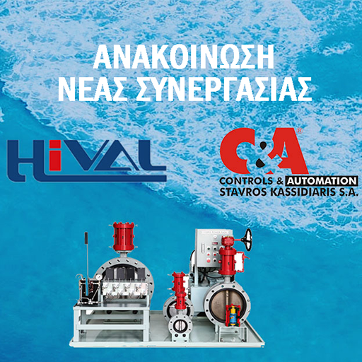 ΝΕΑ ΣΥΝΕΡΓΑΣΙΑ ΜΕ HIVAL CO LTD 2. 1.2